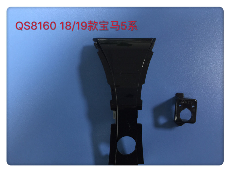QS8160 18-19款宝马5系